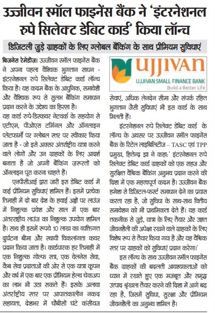 Ujjivan Rewardz Program