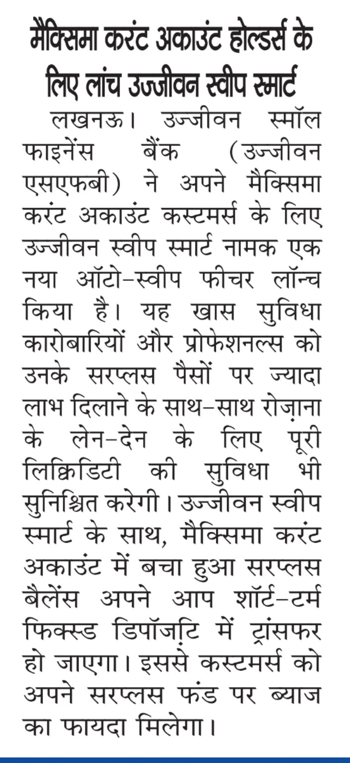 Ujjivan Rewardz Program