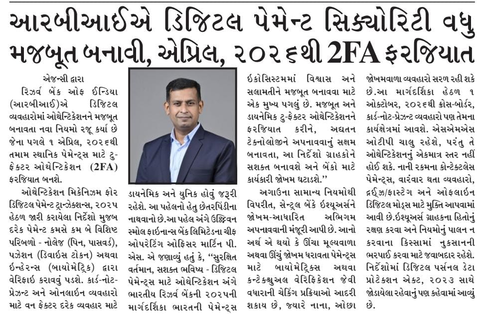 Ujjivan Rewardz Program