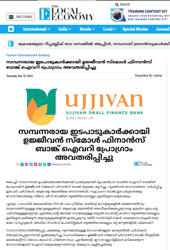 Ujjivan Rewardz Program