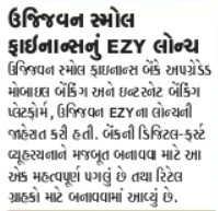 Ujjivan Rewardz Program