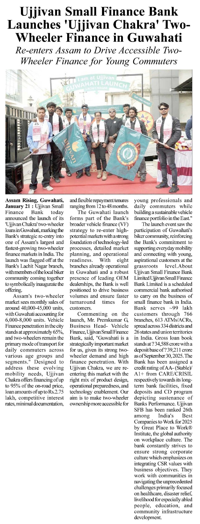 Ujjivan Rewardz Program