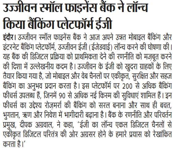 Ujjivan Rewardz Program