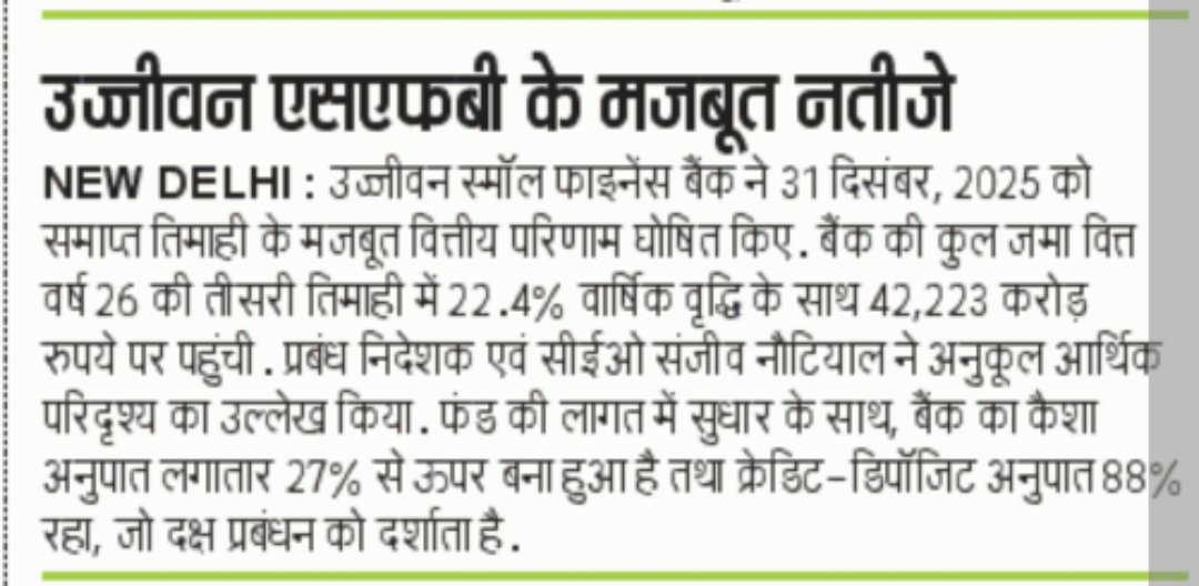 Ujjivan Rewardz Program
