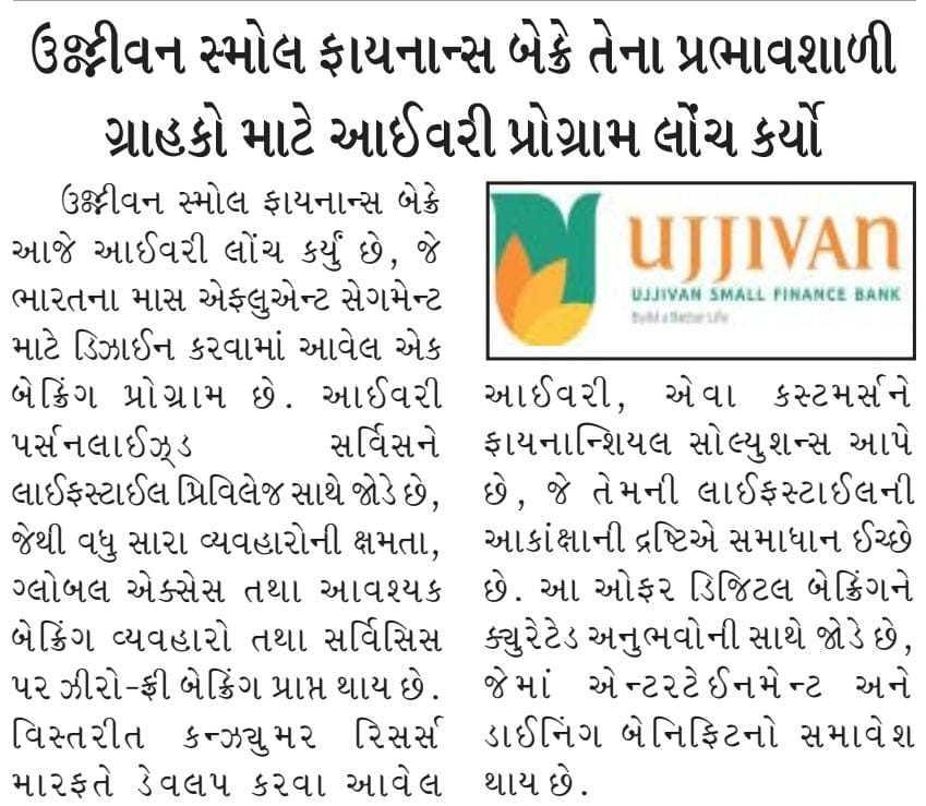 Ujjivan Rewardz Program