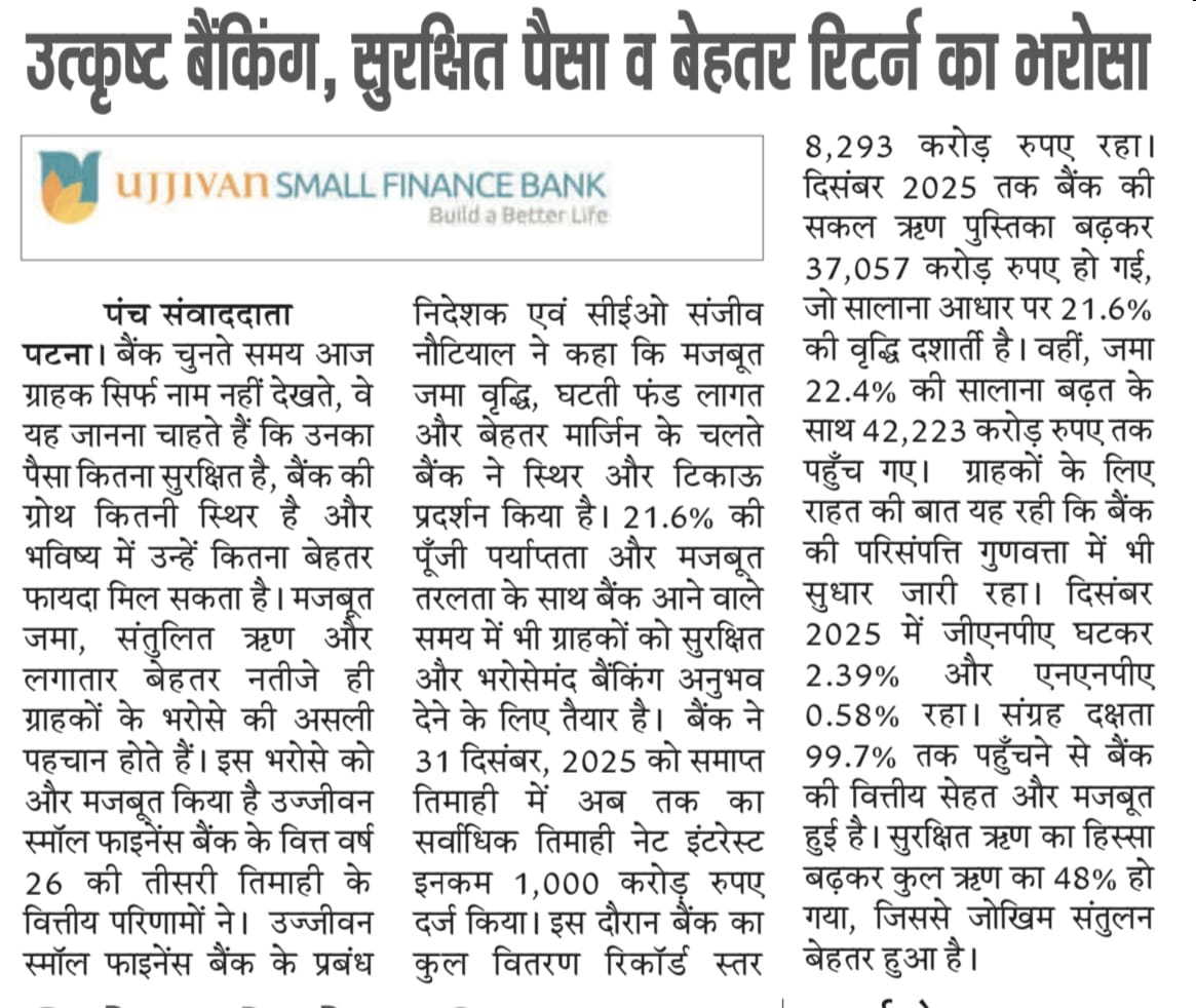 Ujjivan Rewardz Program