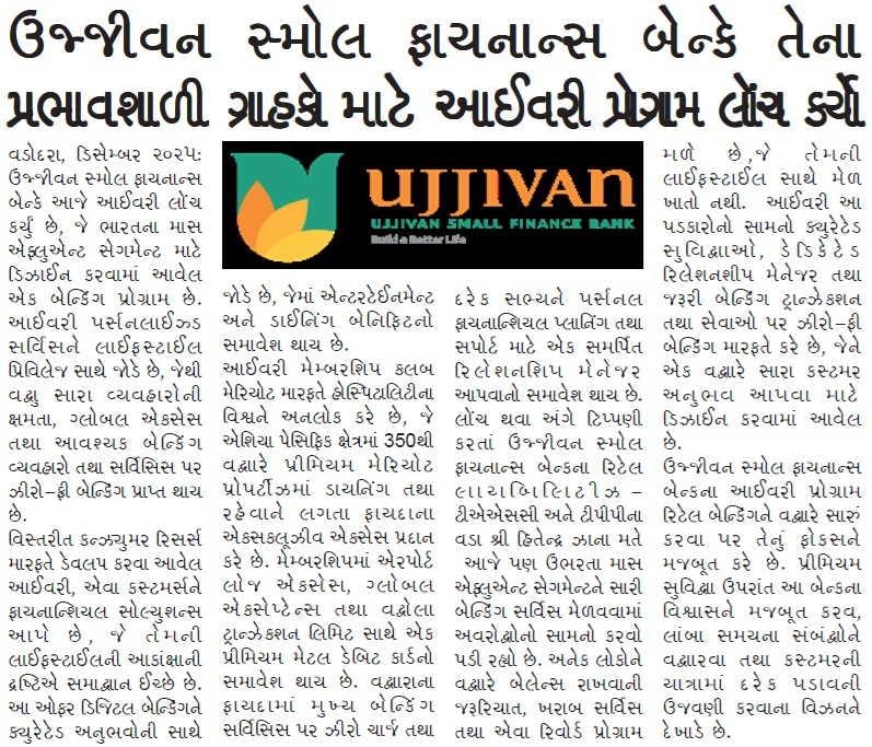 Ujjivan Rewardz Program